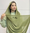 شال کنفی پاییزه دور ریش