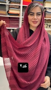 شال نخی حصیری 