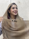 شال برشکا شاین