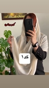 شال نخی  وال اسلپ حاشیه تور