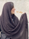 شال بافت
