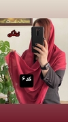 شال نخی  وال اسلپ حاشیه تور