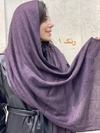 شال بافت