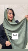 شال مربعی حاشیه تور 