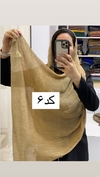 شال پلیسه حاشیه نقره یی