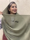 شال برشکا شاین
