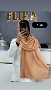 شال بافت بلو‌اسکارف