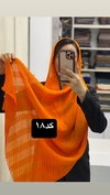 شال حصیری آویزدار
