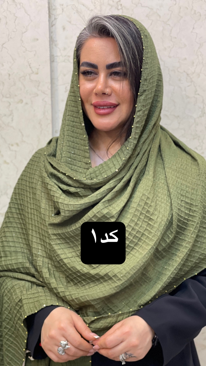 شال نخی مربعی حاشیه مرواریدی