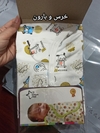 قنداق چسبی 