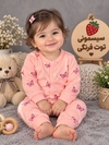 سرهمی کد ۱۳۸۶