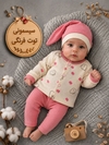 سه تیکه خرس کد ۱۳۶۲