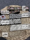 هدبند