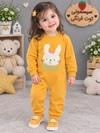 سرهمی خرگوش و گوزن کد ۱۳۸۸