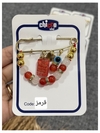 چشم نظر وان یکاد