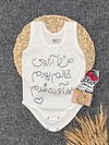 بادی عشق فامیل کد ۱۲۷۱