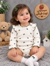 بادی پفکی پاپیون کد ۱۴۰۸