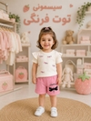 تیشرت شلوارک سنجاقک کد ۱۲۹۵