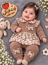 دو تیکه مخمل کد ۱۳۷۸