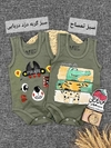 بادی رکابی کد ۱۱۲۸