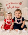 پیراهن شورت گل و پاپیون کد ۱۲۹۳