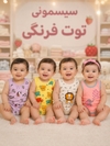 زیر دکمه بادی رکابی کد ۱۲۹۹