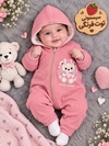 سرهمی کلاهدار زیپی کد ۱۴۰۱
