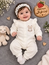 سرهمی خرگوش کد ۱۳۹۷