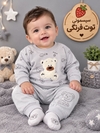 بلوز شلوار تدی بیسکویتی کد ۱۳۸۴