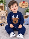 سرهمی خرگوش و گوزن کد ۱۳۸۸