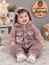 سویشرت شلوار موش
