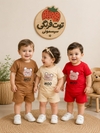 تیشرت شلوارک زرافه و خرس کد ۱۳۳۰