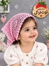 لچک بافت نوزادی کد ۱۳۹۶