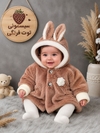 شنل کلاهدار خرگوشی کد ۱۳۹۴