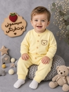 سرهمی خرس و دایناسور کد ۱۳۹۷