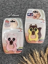 دندانگیر سیلیکونی حیوانات کد ۱۲۲۸