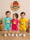 تیشرت شلوارک زرافه و خرس کد ۱۳۳۰