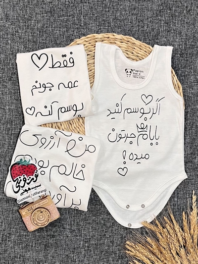 بادی عشق فامیل کد ۱۲۷۱