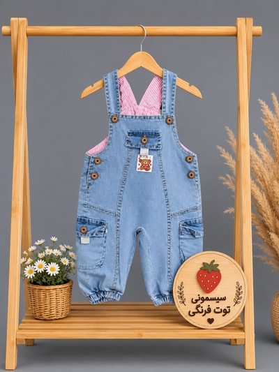 بیلر پیشبندی کد ۱۳۱۶