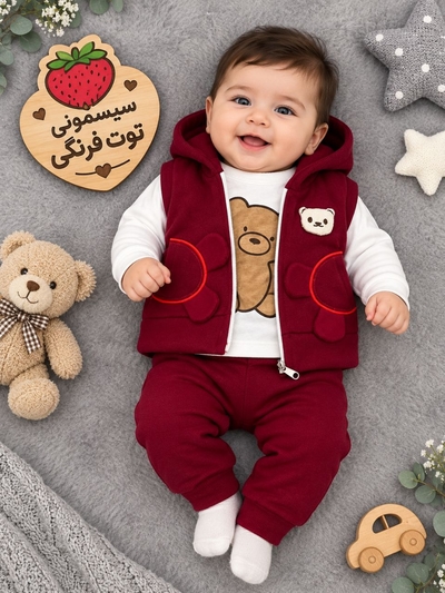 سه تیکه خرس کد ۱۳۷۵
