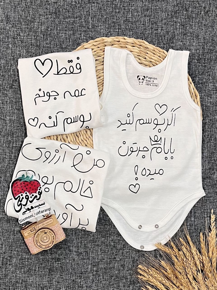 بادی عشق فامیل کد ۱۲۷۱