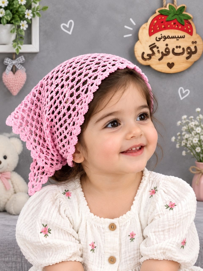 لچک بافت نوزادی کد ۱۳۹۶