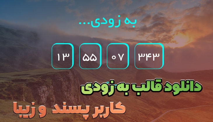 جهان به پایان نرسیده فقط این تصویر گم شده!