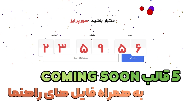 جهان به پایان نرسیده فقط این تصویر گم شده!