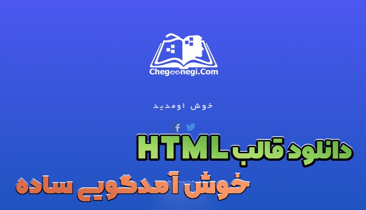 جهان به پایان نرسیده فقط این تصویر گم شده!