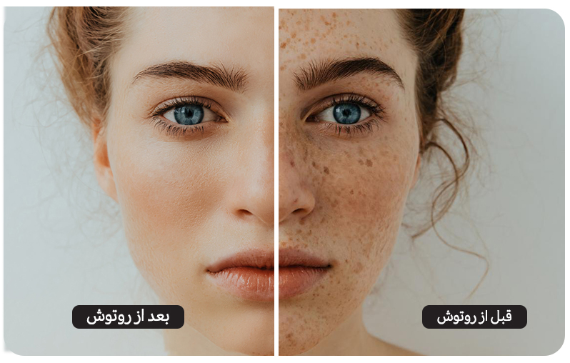 آموزش حرفه ای روتوش چهره با فتوشاپ