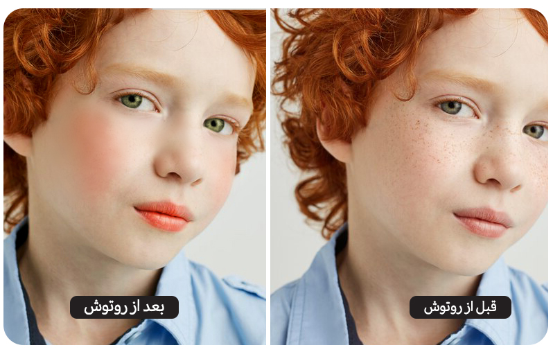 اموزش روتوش چهره