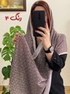 شال برشکا وارداتی نسا منگوله‌دار 