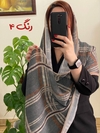 شال برشکا وارداتی خط دار