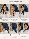 مینی اسکارف خالدار